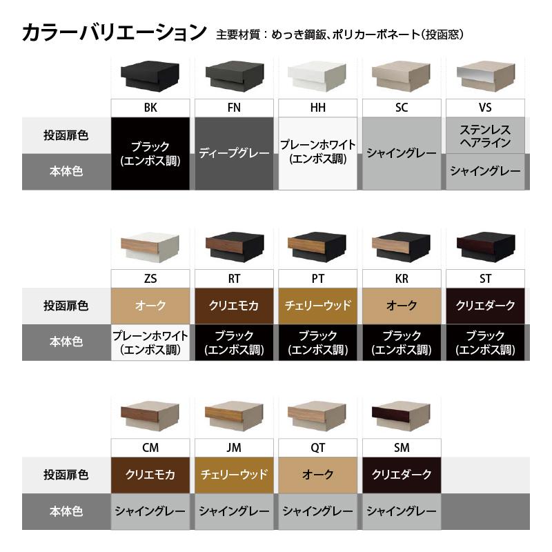 あっくん 【新品未使用】LIXIL エクスポストKN LIXIL | エクスポスト KN【2024年版】 | 建材サーチ