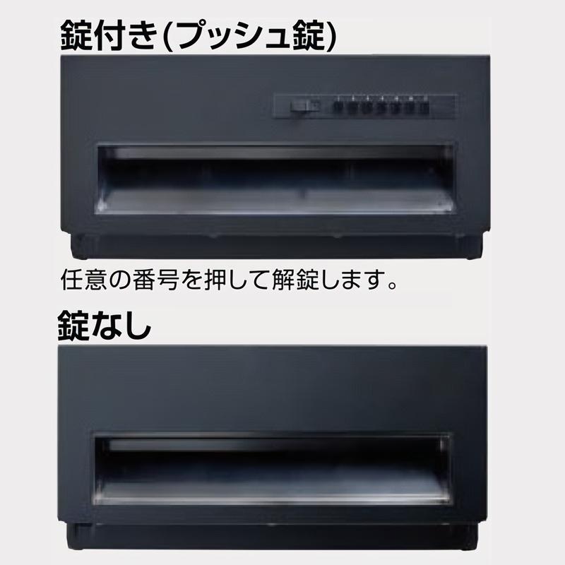 郵便ポスト LIXIL エクスポストKN 錠付き チェリーウッド+ブラック