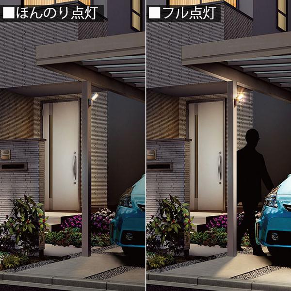 LIXIL 12V ガーデンライト 美彩 エスコートスポットライト熱線センサ 