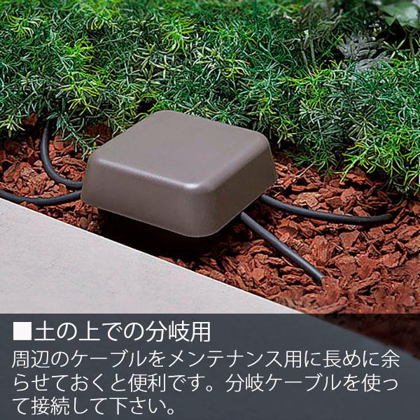 LIXIL 12V ガーデンライト オプション ジャンクションボックス平 LIXIL 12V ガーデンライト オプション ジャンクションボックス平