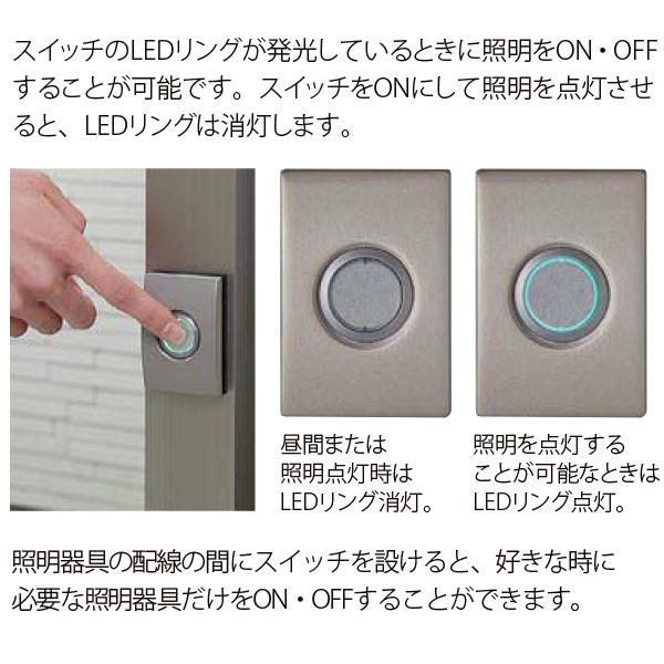 LIXIL 12V ガーデンライト オプション スイッチ ブラック 屋外 防犯 外