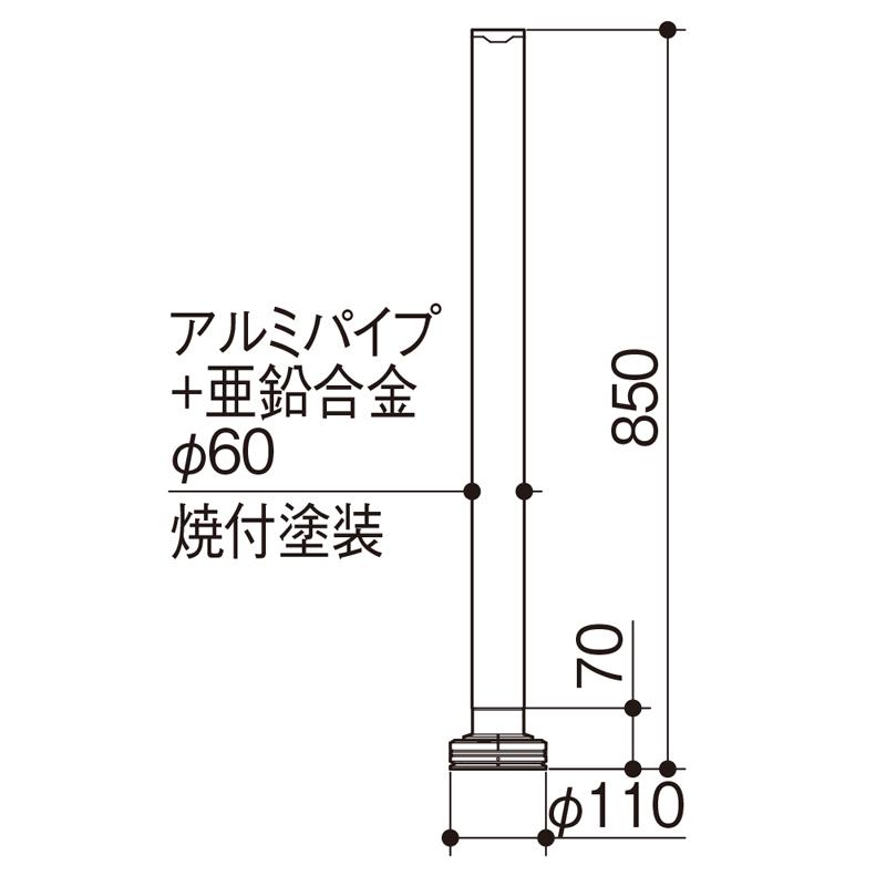駐車場ポール サンポール A-101ABFR00 フックなし 車止め