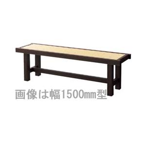 グローベン 涼み台 極み竹 幅1500×奥ふかさ385粍 A60TJE150Q 庭、ガーデニング-DIY、工具-ガーデンチェア、テーブル