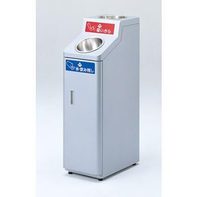 カワジュン 屋内用 飲み残し吸いがら分別ボックス AA316 送料無料