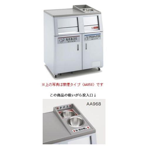 カワジュン 屋内用 分別トラッシュボックス M12V 喫煙 AA968 送料無料