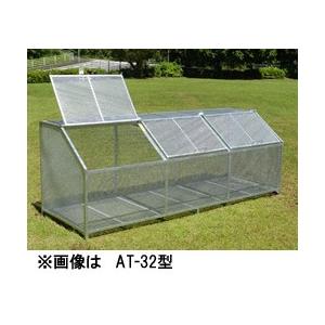 ゴミステーション 有田工業 AT-21 上開き大型3枚扉タイプ AT-21 (奥行710mm) 個人宅配送不可 送料別途