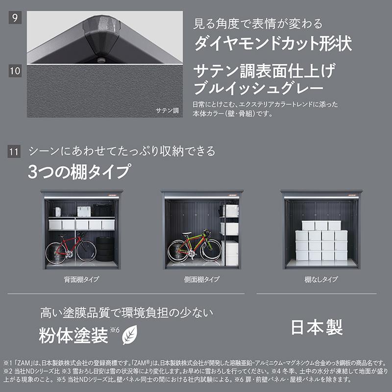 物置 屋外 ベロス BELOS B-1726Y 一般型 標準屋根 側面棚タイプ 大型 収納 おしゃれ [製品8年保証][正規代理店]_10