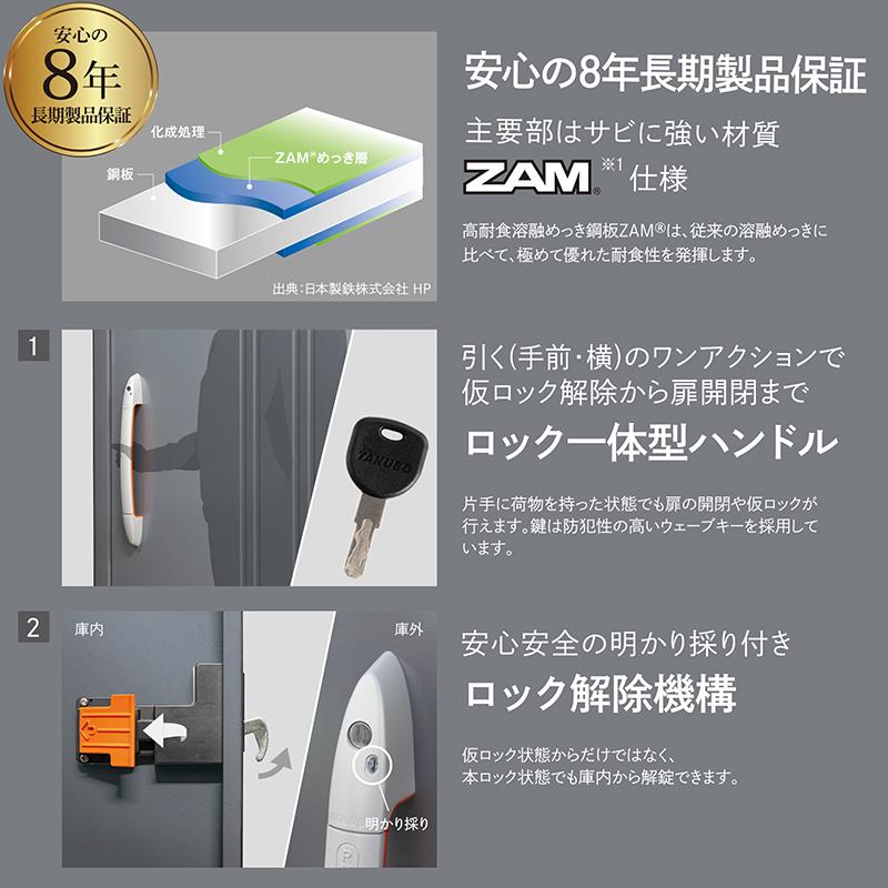 物置 屋外 ベロス BELOS B-1726Y 一般型 標準屋根 側面棚タイプ 大型 収納 おしゃれ [製品8年保証][正規代理店]_7
