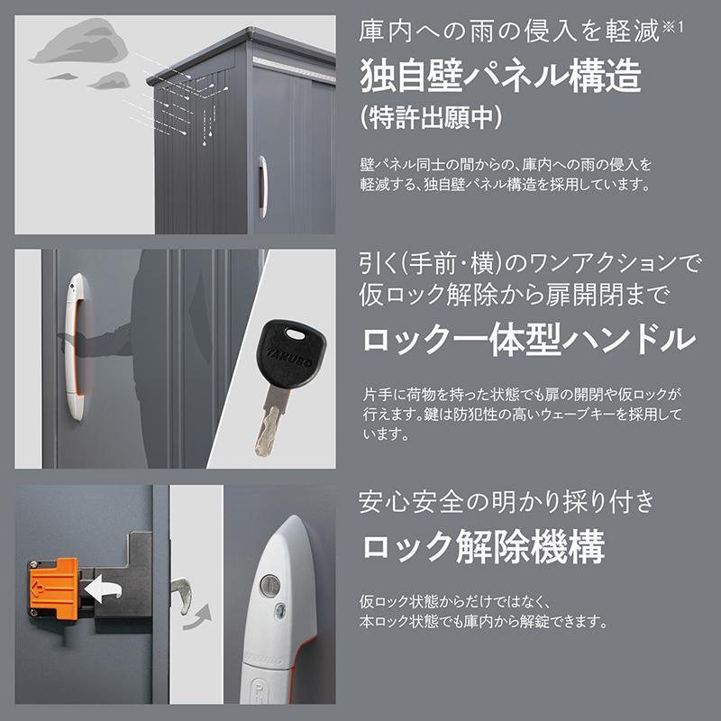 物置 屋外 BELOS ベロス B-2114N 一般型 標準屋根 棚なしタイプ 大型 