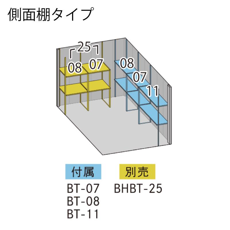 物置 屋外 ベロス BELOS B-G2530Y 豪雪型 標準屋根 側面棚タイプ 大型 収納 おしゃれ [製品8年保証][正規代理店]_2