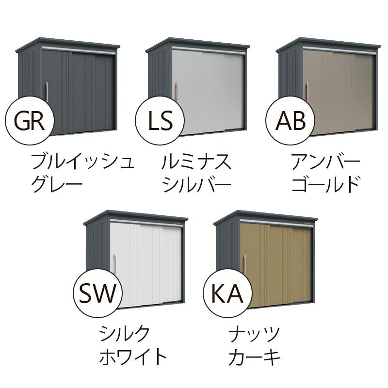物置 屋外 BELOS ベロス B-Z1714 一般型 結露減少屋根 背面棚タイプ