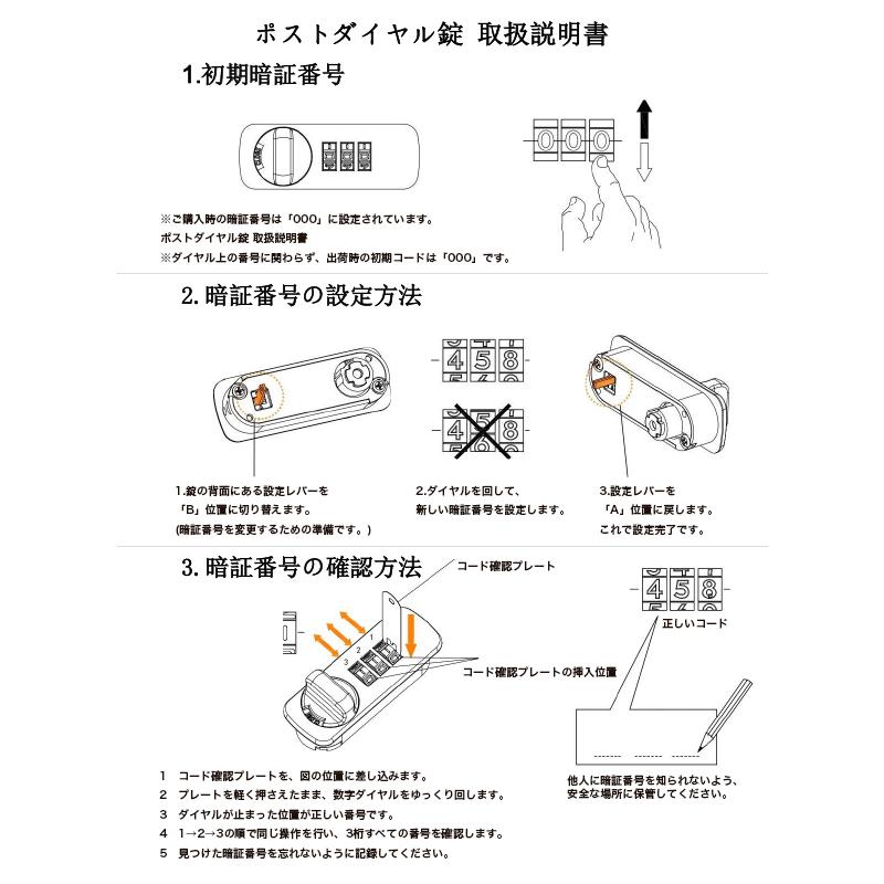 宅配ボックス 据付型 ポスト一体型 A4サイズ対応 簡単設置 防水 大容量