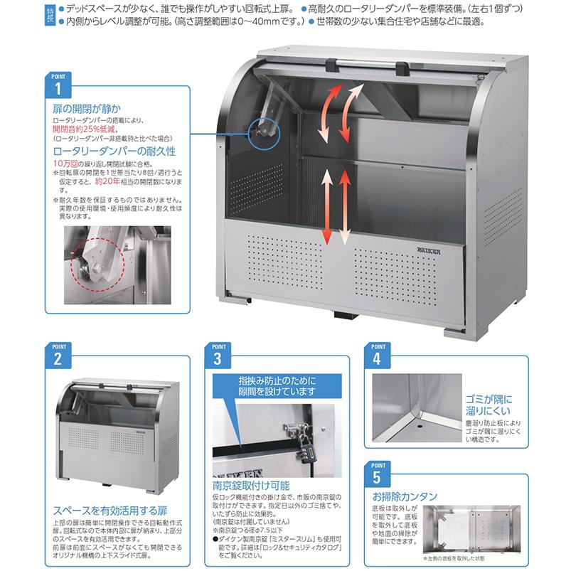 ダイケン　ステンレス　クリーンストッカーCKS型　幅1300×奥行900×高さ1160mm　送料無料　CKS-1309　組立工事対応可