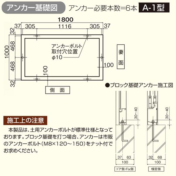 大仙 家庭用温室 チャッピー A-1型 ステングレーの画像