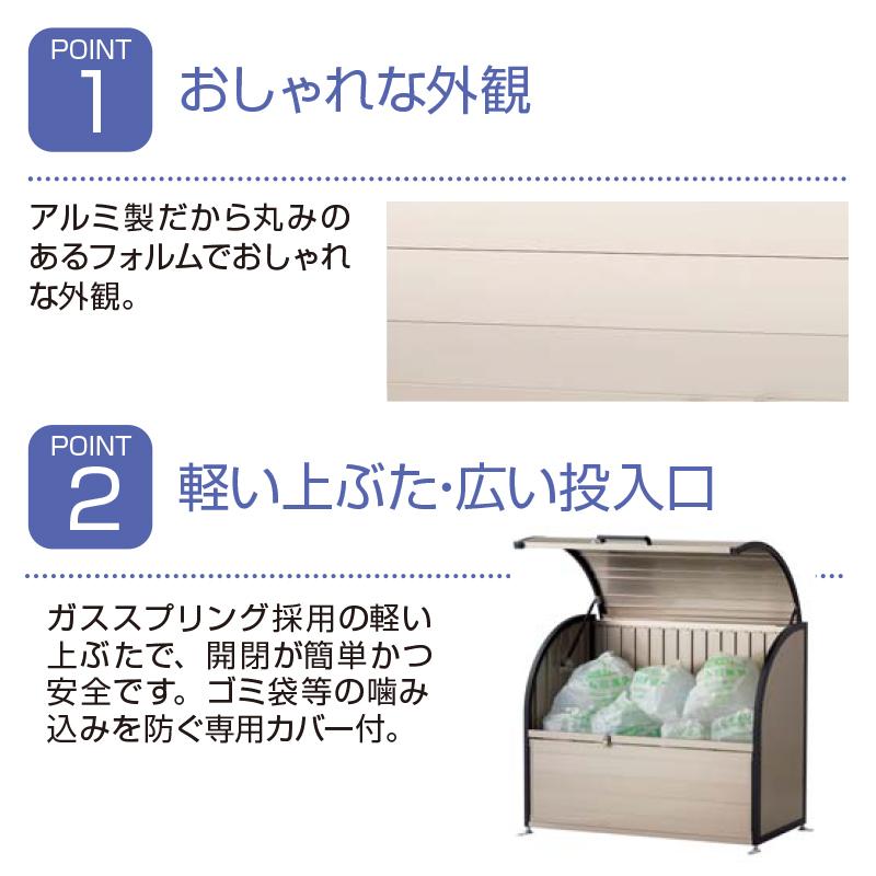 専用です ヨドコウ ダストピット ゴミ収集庫 Lタイプ(DPL型) DPLA-1506 : 環境