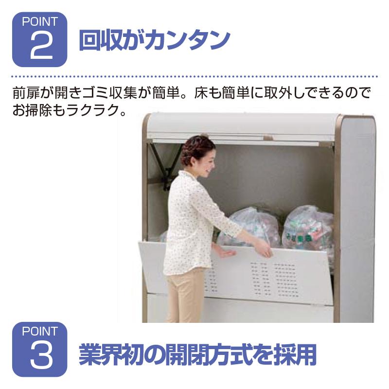 ヨドコウ ダストピット ゴミ収集庫 DPMA-1850(アジャスター付)エリア限定送料無料_3