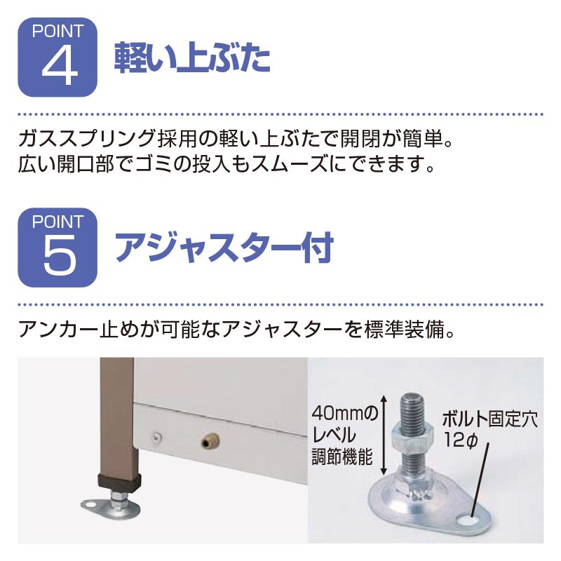 ヨドコウ ダストピット ゴミ収集庫 DPMA-1850(アジャスター付)エリア限定送料無料_4