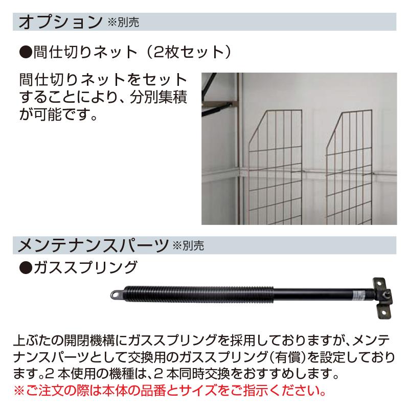 ヨドコウ ダストピット ゴミ収集庫 DPMA-1850(アジャスター付)エリア限定送料無料_5
