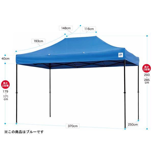 イージーアップテント ドリーム 2.5m×3.7m DR37-17-RD レッド かんたん