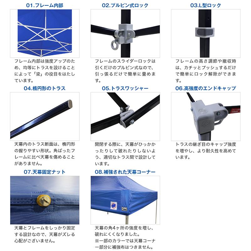 イージーアップテント ドリーム 2.5m×3.7m DR37-17-RD レッド かんたん