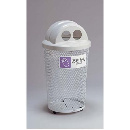 テラモト 分別グランドコーナー カン・ビン用 あきかん 丸型 DS-195-222-6※ 個人宅配送不可