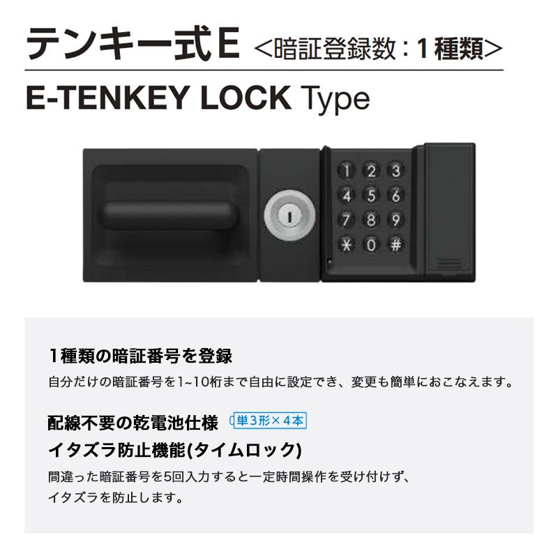 釣銭引出付投入金庫 エーコー テンキー式E ECP-20E 店舗 施設 防犯 軒先渡しの画像