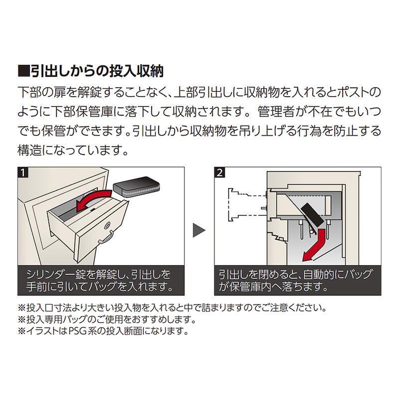釣銭引出付投入金庫 エーコー テンキー式E ECP-20E 店舗 施設 防犯 軒先渡しの画像