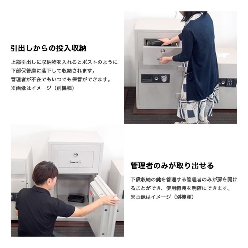 釣銭引出付投入金庫 エーコー テンキー式E ECP-20E 店舗 施設 防犯 軒先渡しの画像