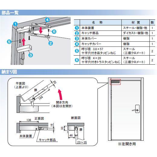 冷暖房効率アップで省エネ！ ダイケン エコキャッチ ECR-30型 開戸引き込み装置 右開き用 シルバー ECR-30RS｜eco-life｜05