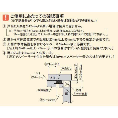 冷暖房効率アップで省エネ！ ダイケン エコキャッチ ECR-30型 開戸引き込み装置 右開き用 シルバー ECR-30RS｜eco-life｜06