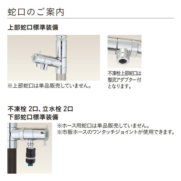 ユニソン エインスタンド 不凍栓 2口 L1000 ホワイト 602702130_1
