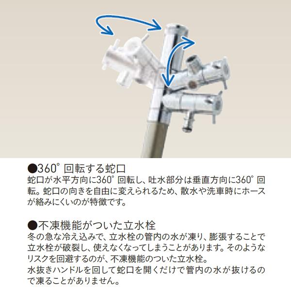 ユニソン エインスタンド 不凍栓 2口 L1000 ホワイト 602702130_2