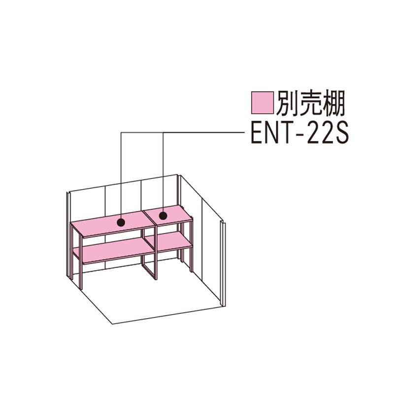 物置 屋外 タクボ物置 リジュー LSN-2215用オプション 背面別売棚