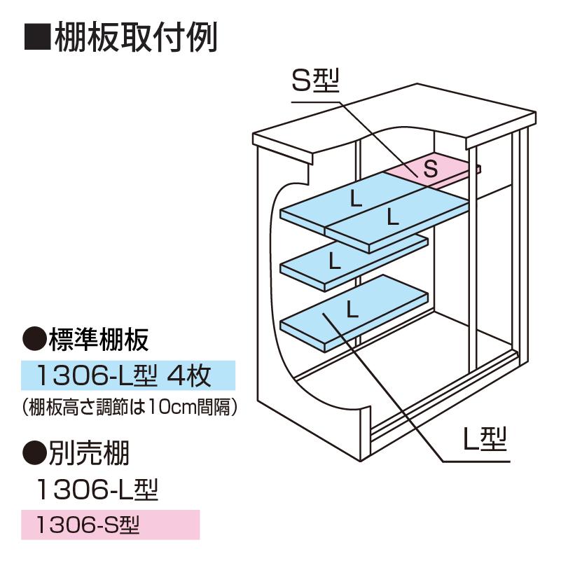 物置 屋外 ヨド物置 ヨドコウ エスモ ESF-1306A ウッディエボニー 収納 小型 タイヤの画像