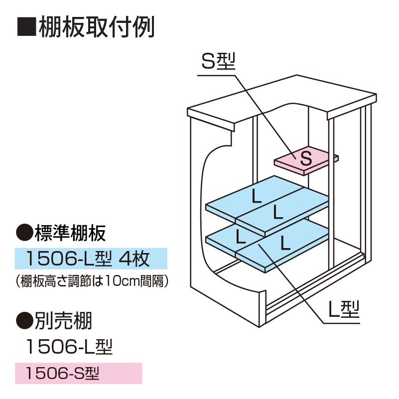 物置 屋外 ヨド物置 ヨドコウ エスモ ESF-1506A ティントホワイト 収納 小型 タイヤ_2