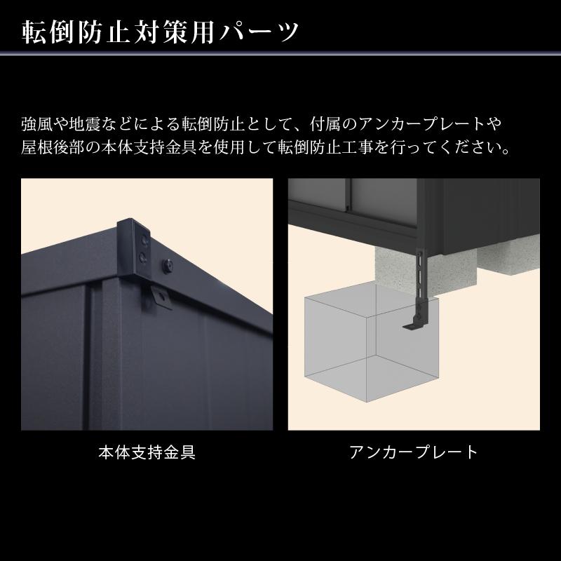物置 屋外 ヨド物置 ブラックエスモ ESF-1507A-BK-DO ディープ