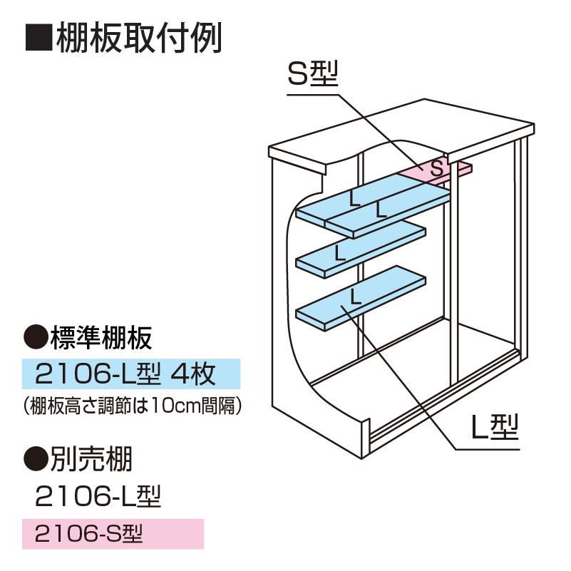物置 屋外 ヨド物置 ヨドコウ エスモ ESF-2106A ティントホワイト 収納 小型 タイヤの画像