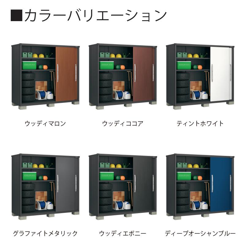 物置 屋外 ヨド物置 ブラックエスモ ESF-2109A-BK-DO ディープオーシャンブルー 小型 収納 大型 タイヤ 倉庫 スチール 庭 収納庫の画像