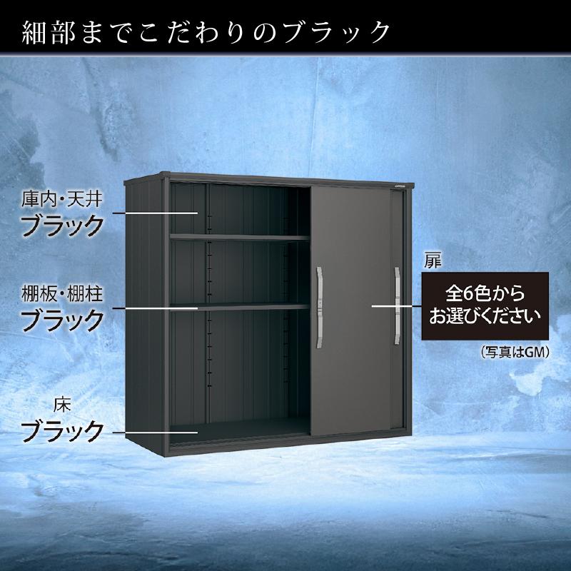 物置 屋外 ヨド物置 ブラックエスモ ESF-2109A-BK-DO ディープオーシャンブルー 小型 収納 大型 タイヤ 倉庫 スチール 庭 収納庫の画像