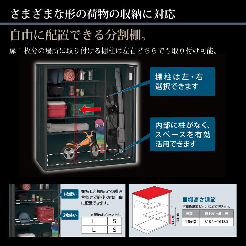 物置 屋外 ヨド物置 ブラックエスモ ESF-2109A-BK-DO ディープオーシャンブルー 小型 収納 大型 タイヤ 倉庫 スチール 庭 収納庫の画像
