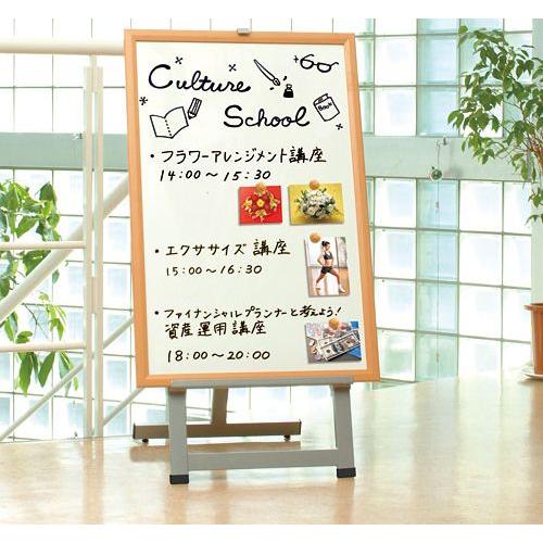 ナカバヤシ スチールイーゼル シルバー EZ-501S 送料無料 : 環境生活