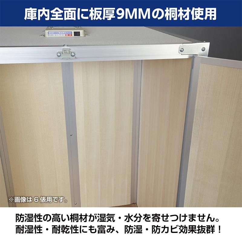 川辺製作所 総桐米収納庫 FN-03(ファン付)※送料無料 お客様組立 : 環境