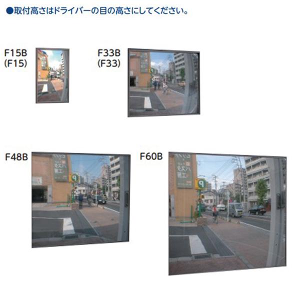 コミー　FFミラー車出口　F33B　ビス止めタイプ