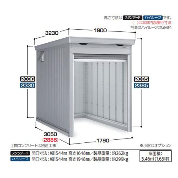 イナバ物置 バイクガレージ バイク保管庫 FM-1830HD 土間タイプ  一般型 ハイルーフ クールシルバー色 [製品5年保証]｜eco-life｜02