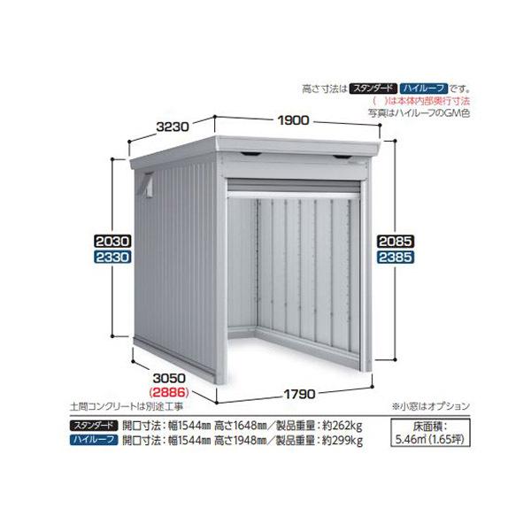 イナバ物置　バイクガレージ　バイク保管庫　土間タイプ　一般型　ハイルーフ　FM-1830HD　ガンメタリック色