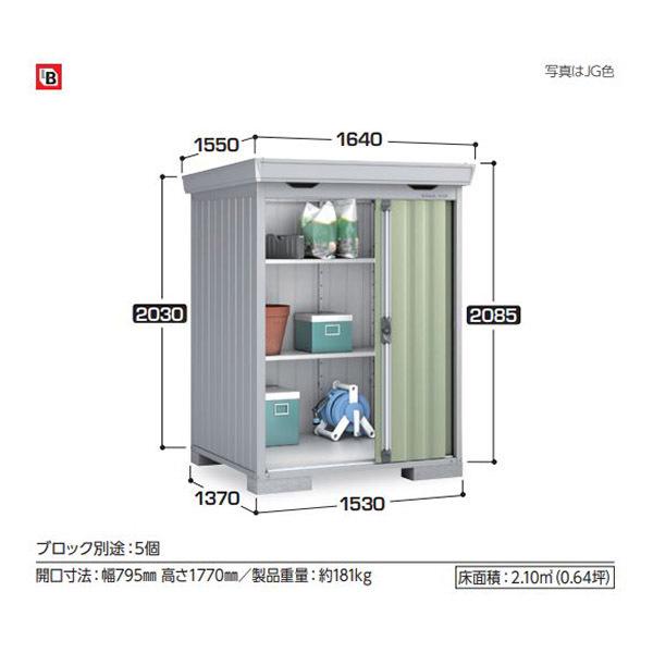 物置 屋外 イナバ物置 フォルタ FS-1514S 豪雪型 スタンダード ジェードグリーン [製品5年保証] 収納_1