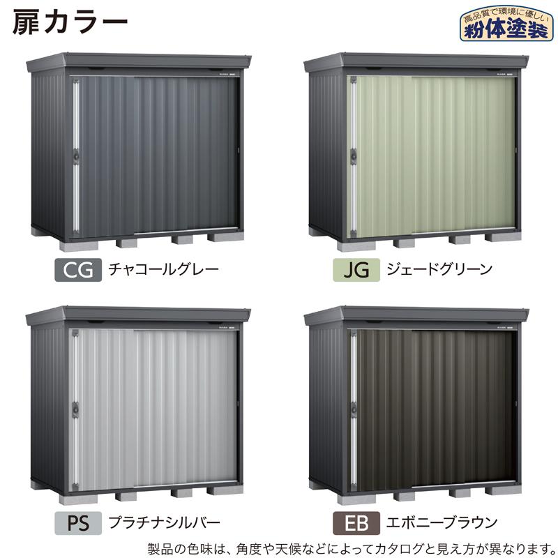 物置 屋外 イナバ物置フォルタ FS-1815HF 一般型 ハイルーフ 本体：フランネルグレー 扉：チャコールグレー 収納_3