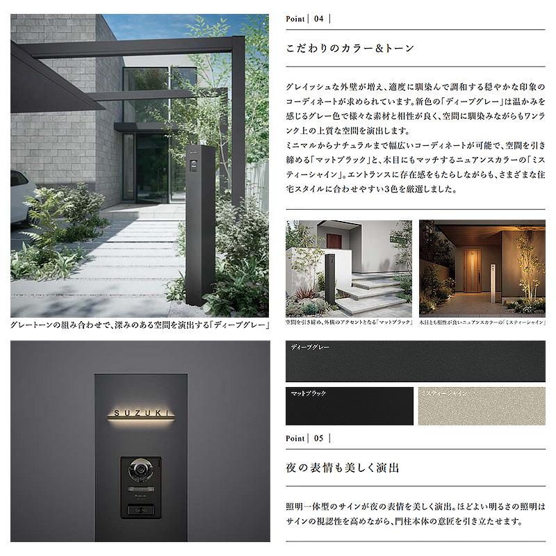 LIXIL 機能門柱FT 宅配ボックス付き おしゃれ 宅配ボックス 戸建て