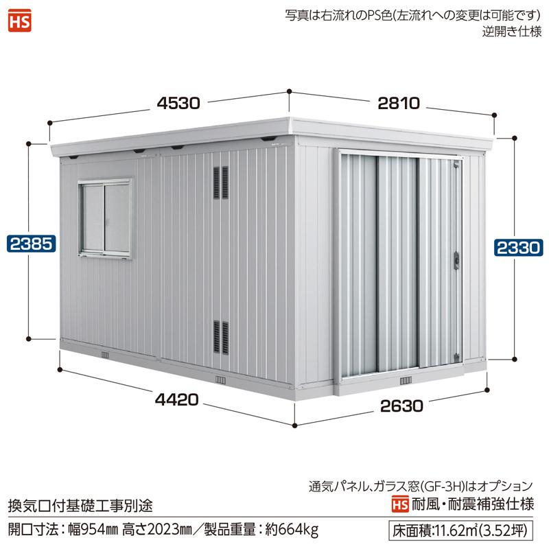 物置 屋外 イナバ物置 フォルタ縦長大型 FT-2644H 一般型 プラチナ