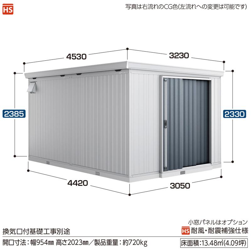 物置 屋外 イナバ物置 フォルタ縦長大型 FT-3044H 一般型 チャコールグレー [製品5年保証] 収納